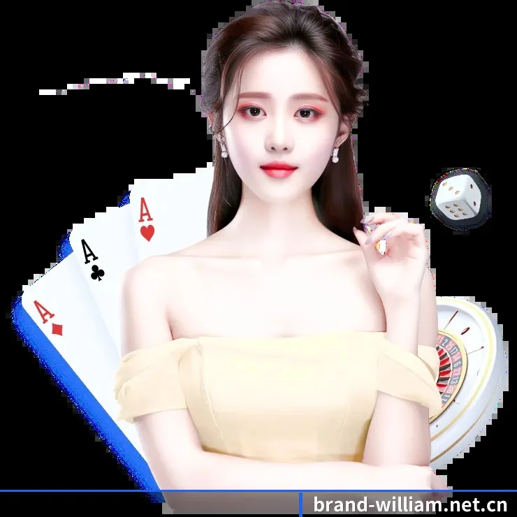 威廉体育 APP